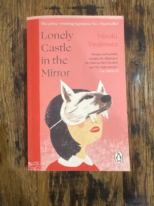 Lonely Castle in the Mirror by Tsujimura  Mizuki